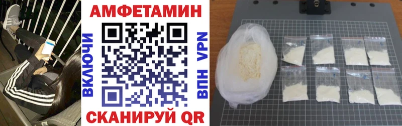 АМФ Розовый Невельск