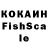 Кетамин VHQ Akiuru Aichi