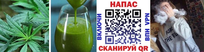 Еда ТГК марихуана  Невельск 