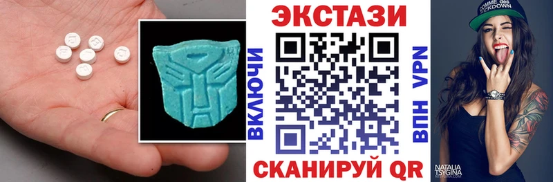 магазин продажи   Невельск  Ecstasy DUBAI 