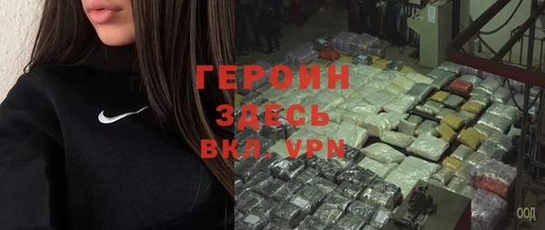 кокаин колумбия Богородицк