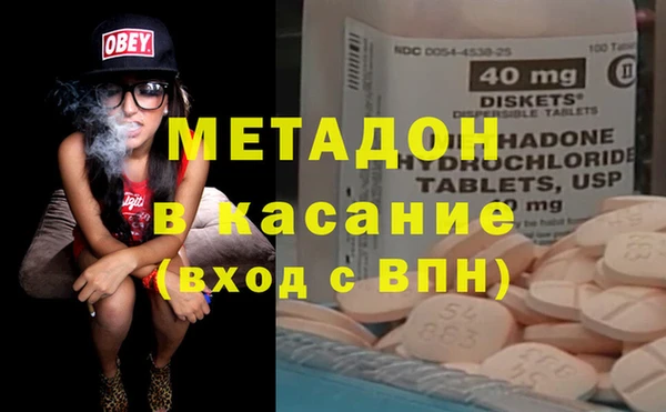 кокаин VHQ Богородск