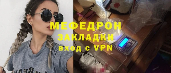 кокаин колумбия Богородицк