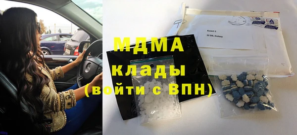 кокаин колумбия Богородицк