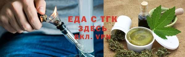 кокаин VHQ Богородск