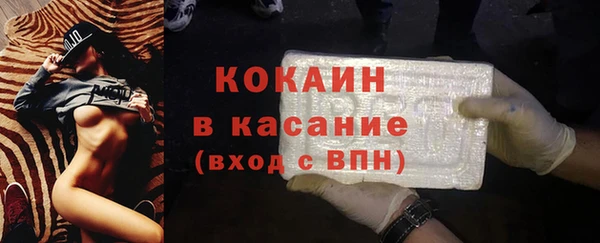 кокаин VHQ Богородск
