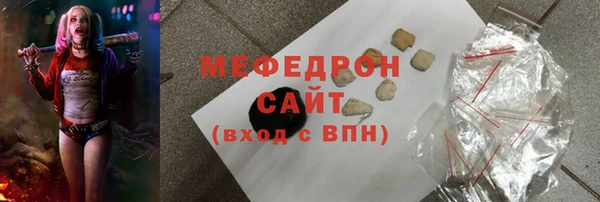 прущий лед Богданович