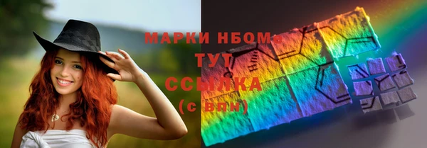 кокаин колумбия Богородицк