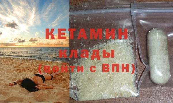 прущий лед Богданович