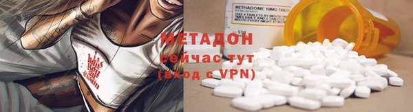 кокаин VHQ Богородск