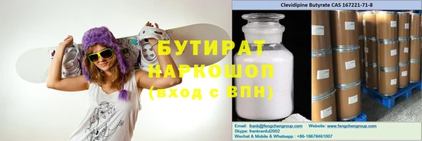 кокаин колумбия Богородицк
