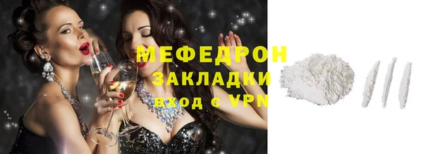 кокаин колумбия Богородицк