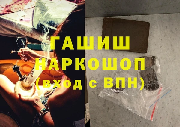 кокаин VHQ Богородск