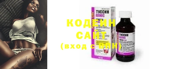 кокаин колумбия Богородицк