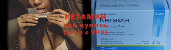 кокаин VHQ Богородск