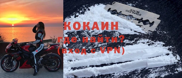 кокаин VHQ Богородск