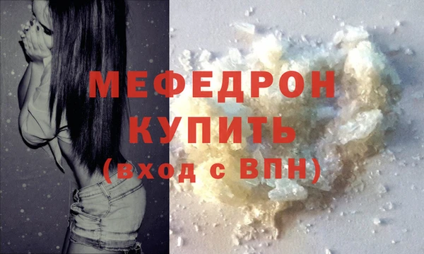 прущий лед Богданович