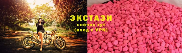 кокаин VHQ Богородск