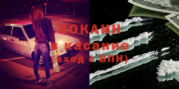 кокаин VHQ Богородск