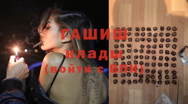 кокаин VHQ Богородск