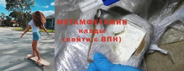 кокаин VHQ Богородск