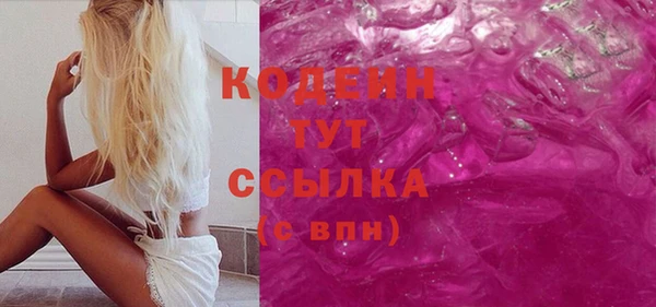 кокаин VHQ Богородск