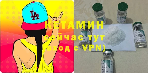 кокаин колумбия Богородицк