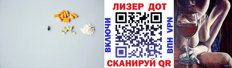 где продают наркотики  Невельск  LSD-25 экстази ecstasy 