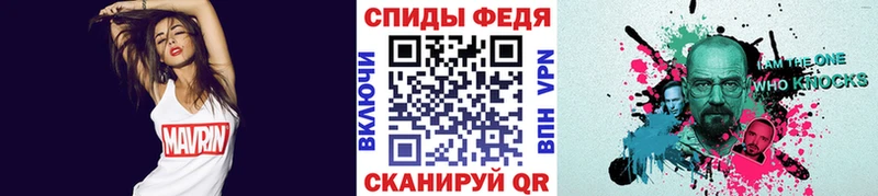 Метамфетамин кристалл Невельск