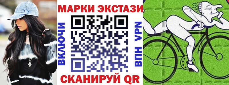 цены Невельск Марки 25I-NBOMe 1,5мг