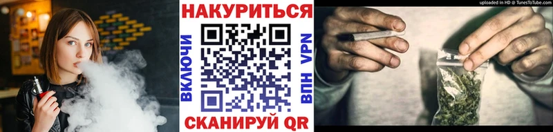 Бошки Шишки THC 21% kraken ONION Невельск